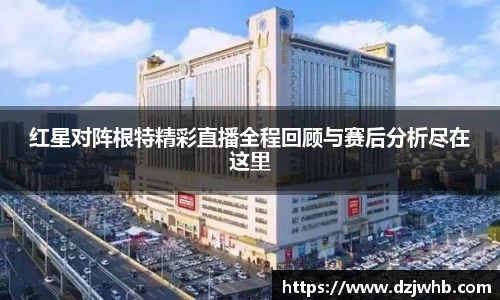 VSport - 胜利因您更精彩